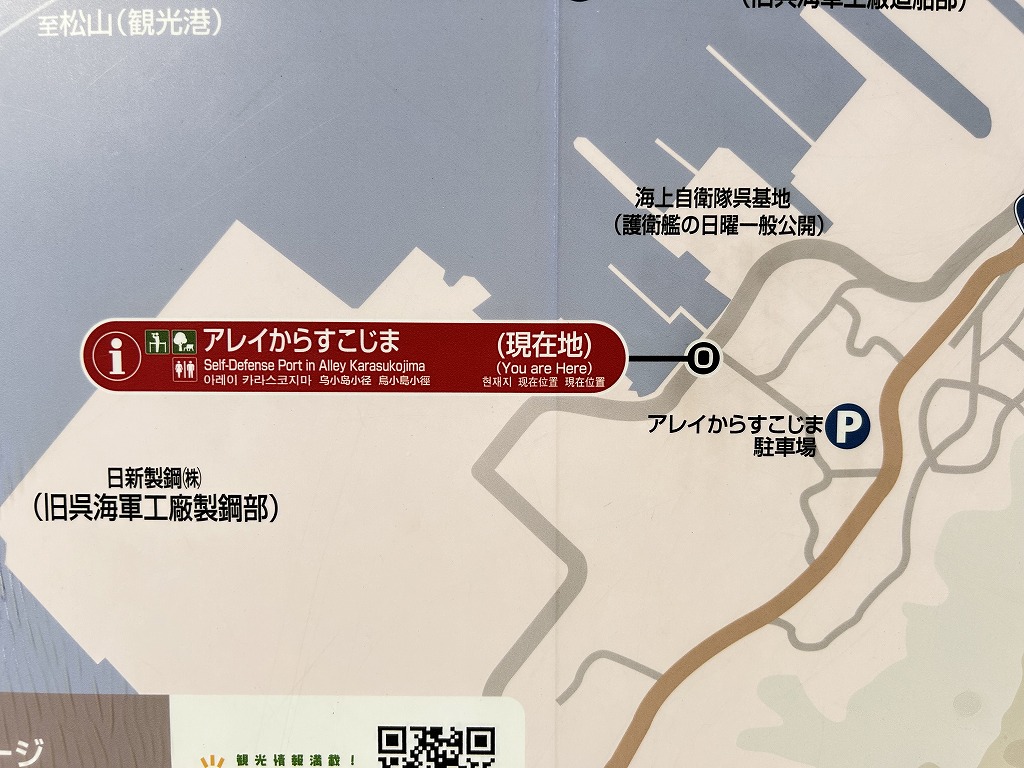 アレイからすこじま 駐車場