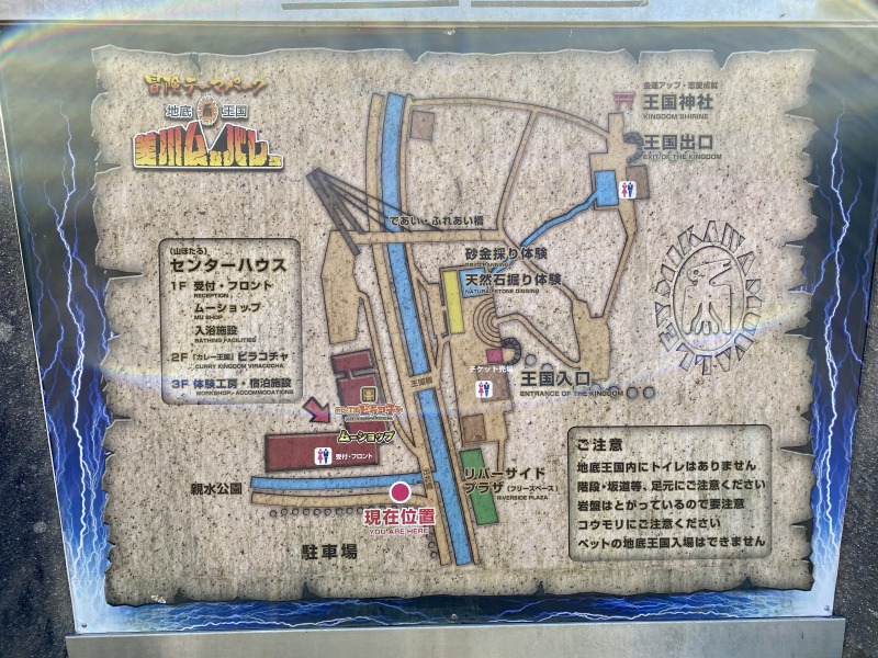 美川ムーバレー敷地マップ