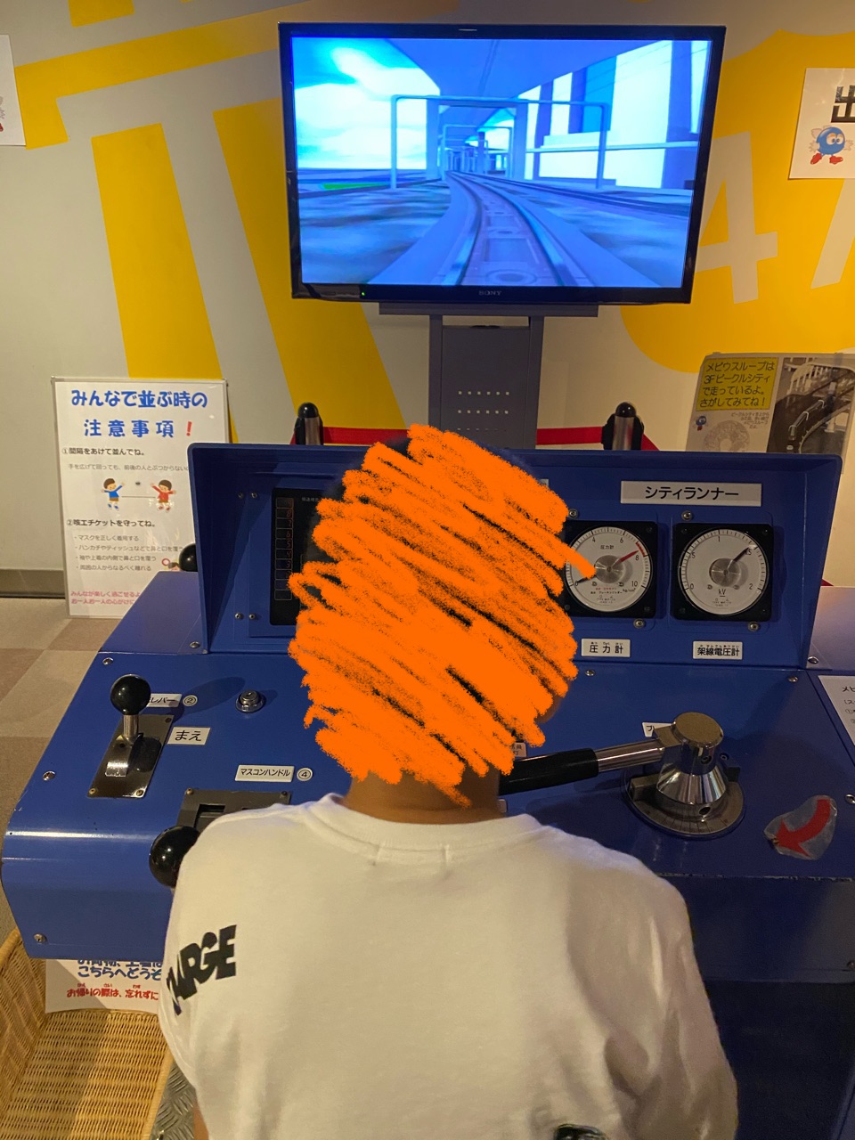 ヌマジ交通ミュージアム(広島市交通科学館)の電車操縦体験