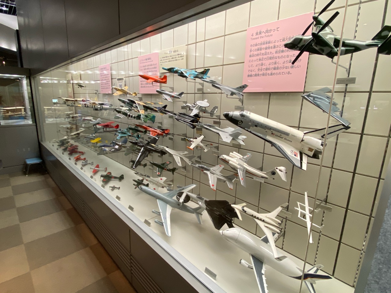 ヌマジ交通ミュージアム(広島市交通科学館)の飛行機模型展示