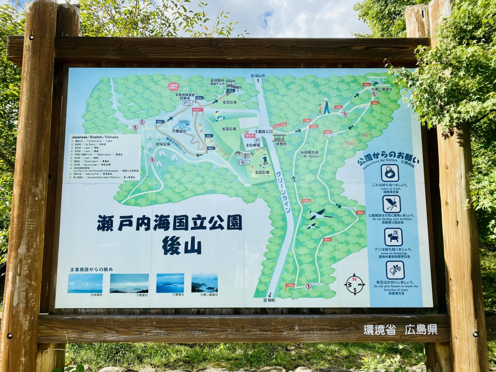 後山公園展望台マップ