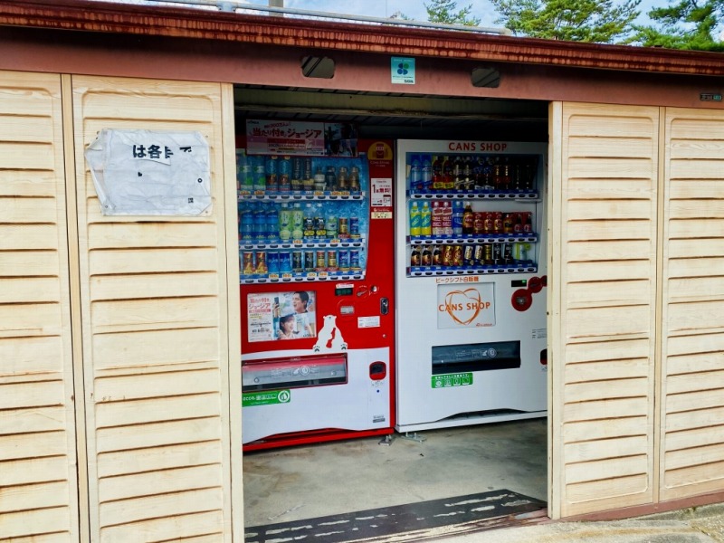 焼山公園自動販売機